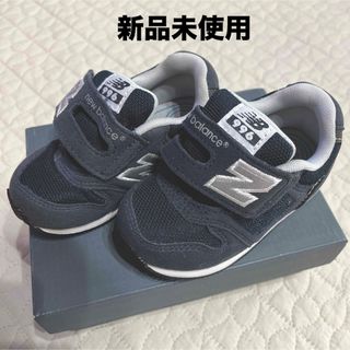 ニューバランス(New Balance)の【新品未使用】ニューバランス996 13.5 ネイビー(スニーカー)