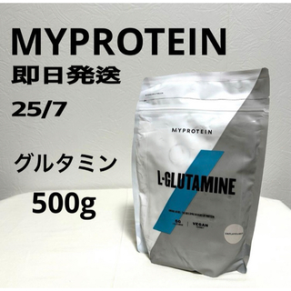 マイプロテイン(MYPROTEIN)のマイプロテイン  L-グルタミン　500グラム×2袋　合計1キロ　即日発送(アミノ酸)