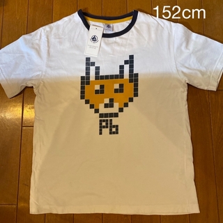 PETIT BATEAU - プチバトー　152  Tシャツ