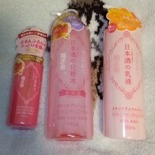 キクマサムネ(菊正宗)の菊正宗💞セット(化粧水/ローション)