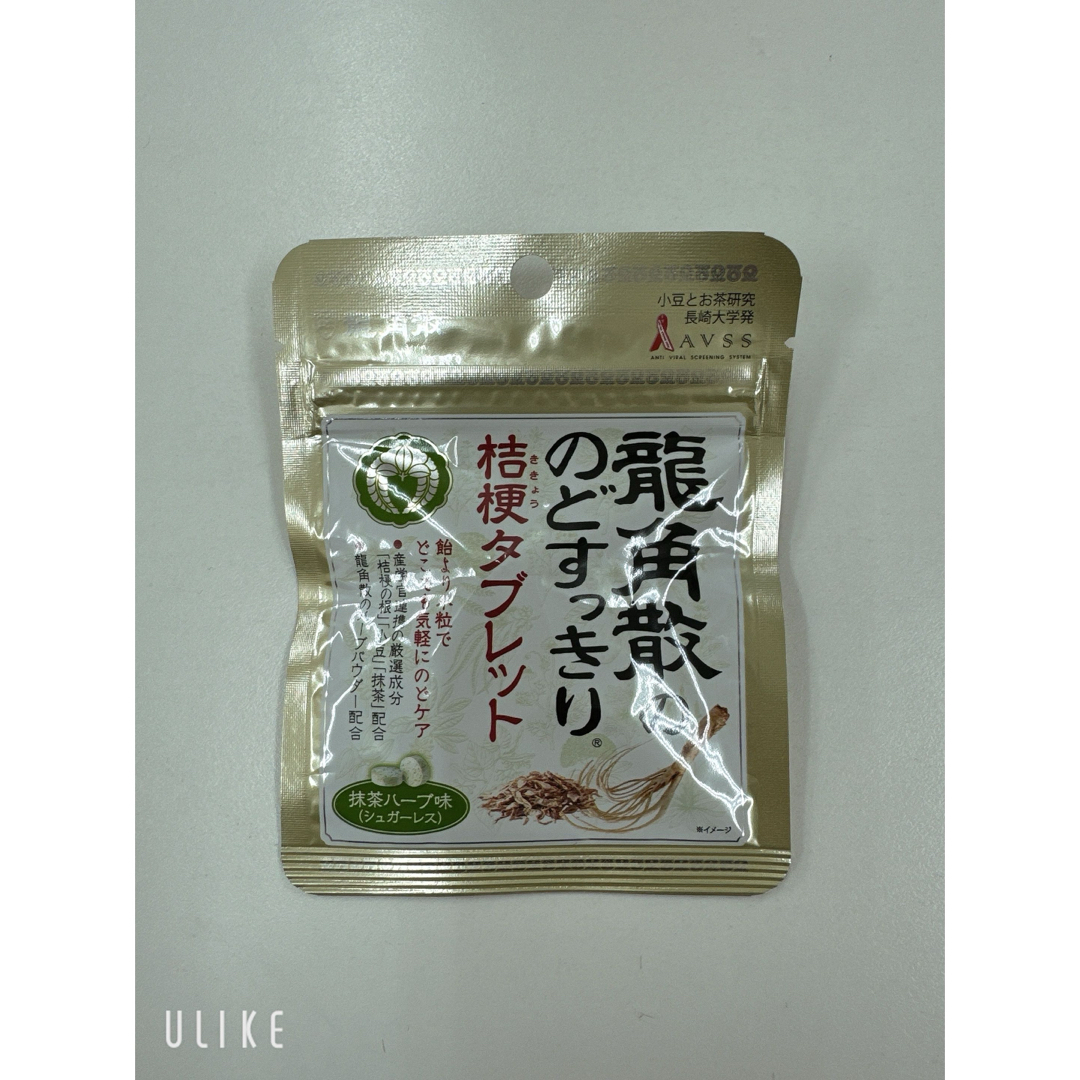 龍角散(リュウカクサン)の龍角散ののどすっきり桔梗タブレット 食品/飲料/酒の食品/飲料/酒 その他(その他)の商品写真