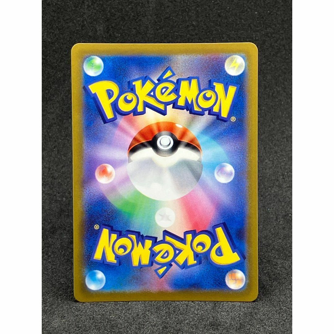ポケモンカード ジャローダV CSR 084/068 S11a レア ポケモンカード ジャローダV CSR 084/068 S11a レア
