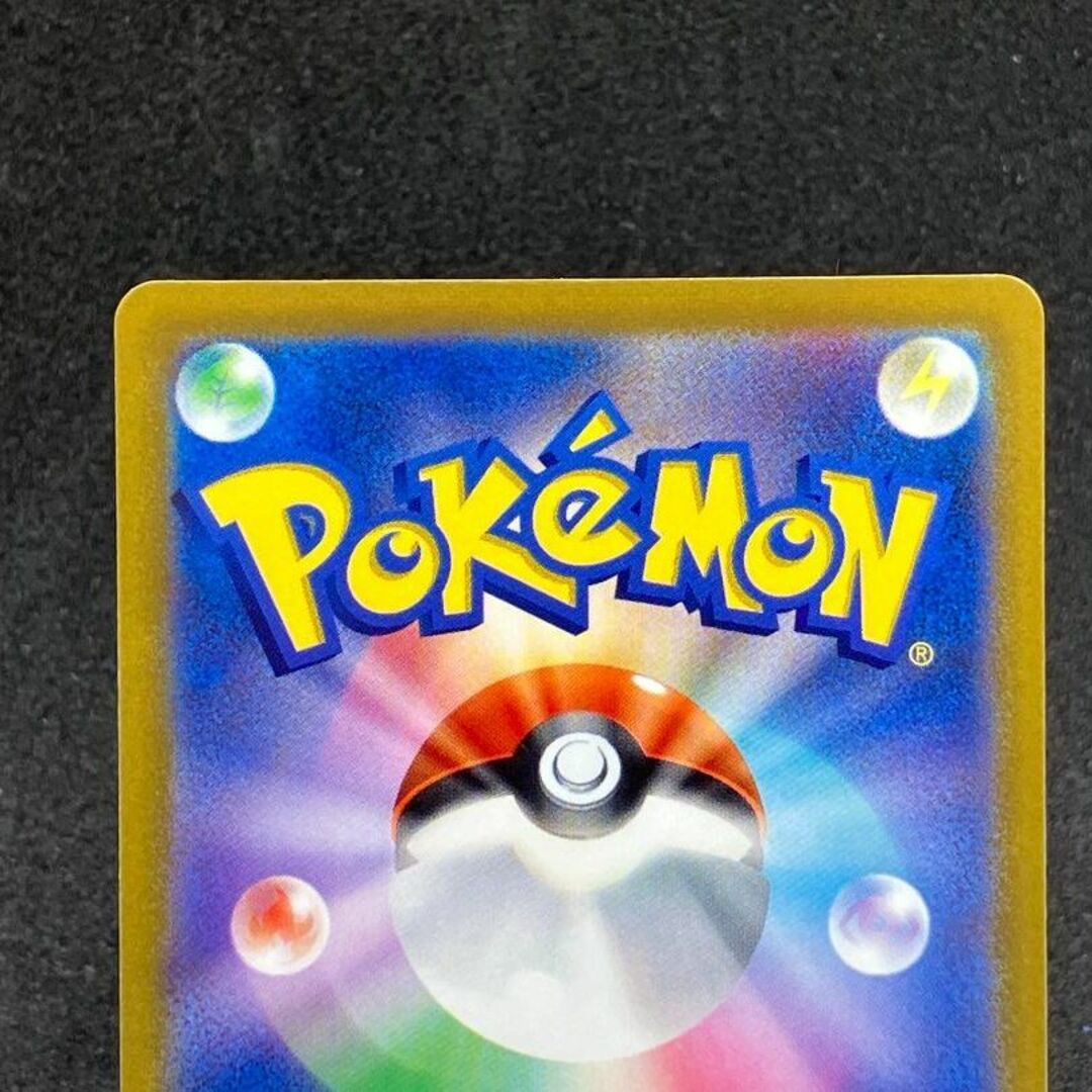 ポケモンカード ジャローダV CSR 084/068 S11a レア ポケモンカード ジャローダV CSR 084/068 S11a レア