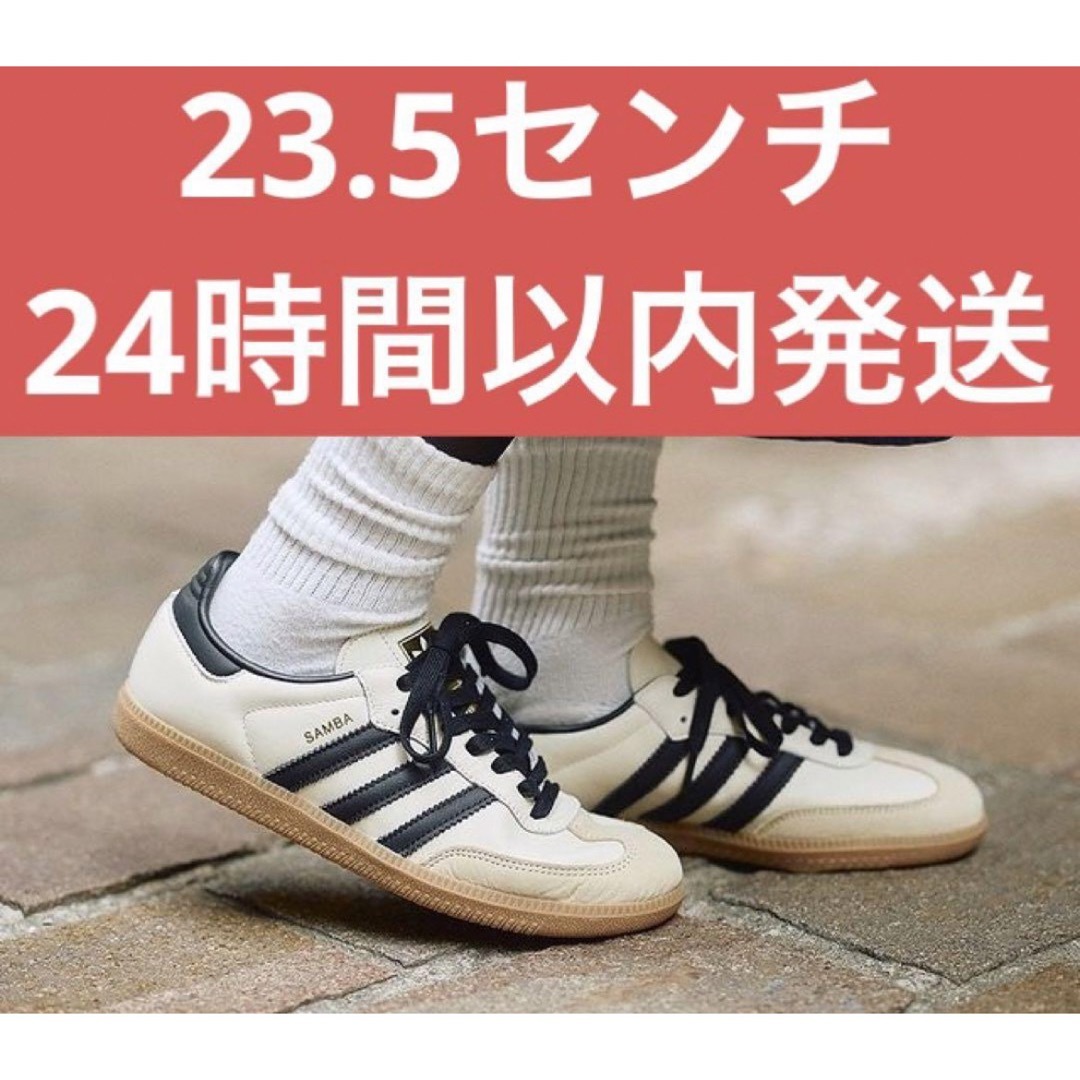 Originals（adidas）(オリジナルス)の23.5 新品 ID0478 adidas SAMBA OG サンバ OG レディースの靴/シューズ(スニーカー)の商品写真