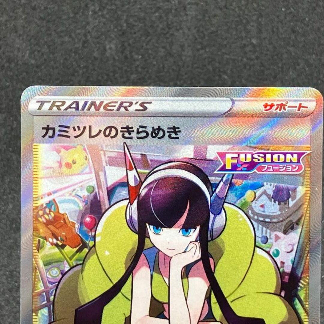 Amazon.co.jp: ポケモンカードゲーム S12a 246/172 カミツレの