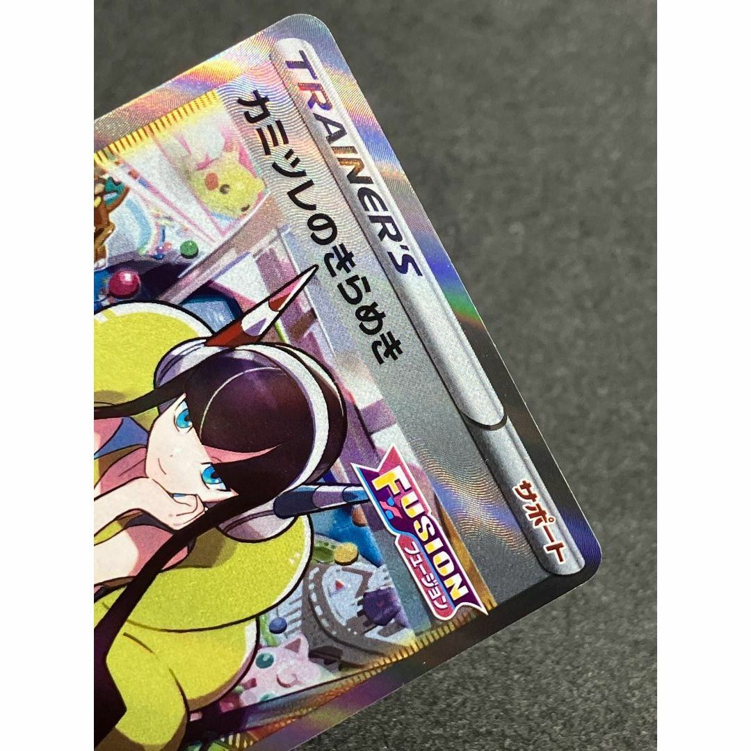 ポケモンカード ポケカ Vユニ カミツレのきらめき 246/172 SR ポケモンカード ポケカ Vユニ カミツレのきらめき 246/172 SR