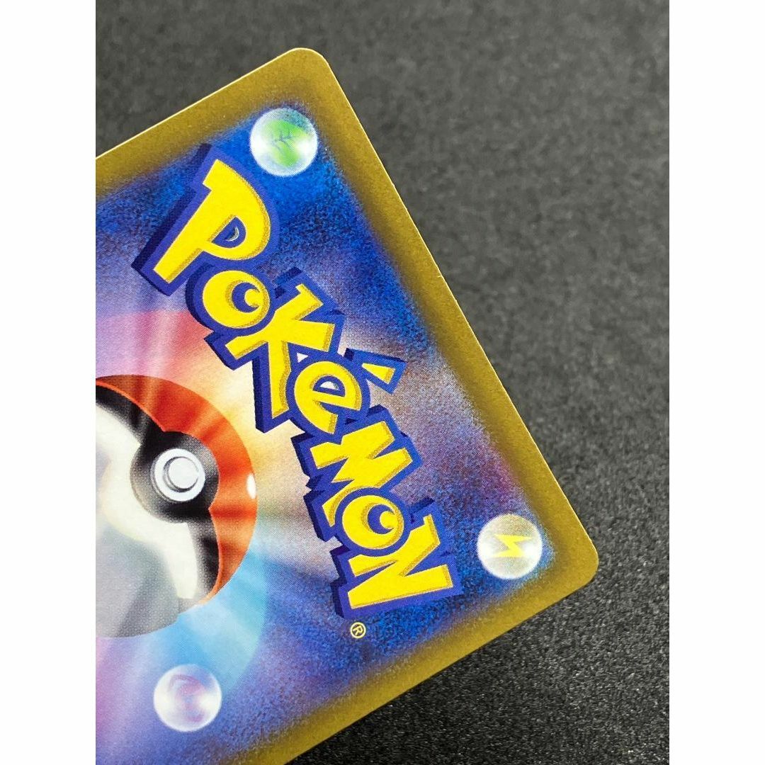 ポケモンカード ポケカ Vユニ カミツレのきらめき 246/172 SR ポケモンカード ポケカ Vユニ カミツレのきらめき 246/172 SR