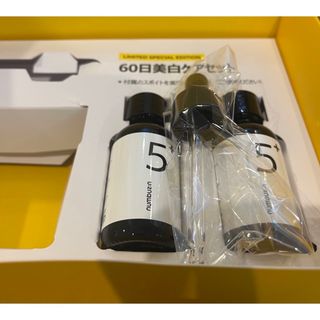 ナンバーナイン(NUMBER (N)INE)のナンバーズイン　白玉グルタチオンC美容液　2本セット&スポイト　新品(美容液)