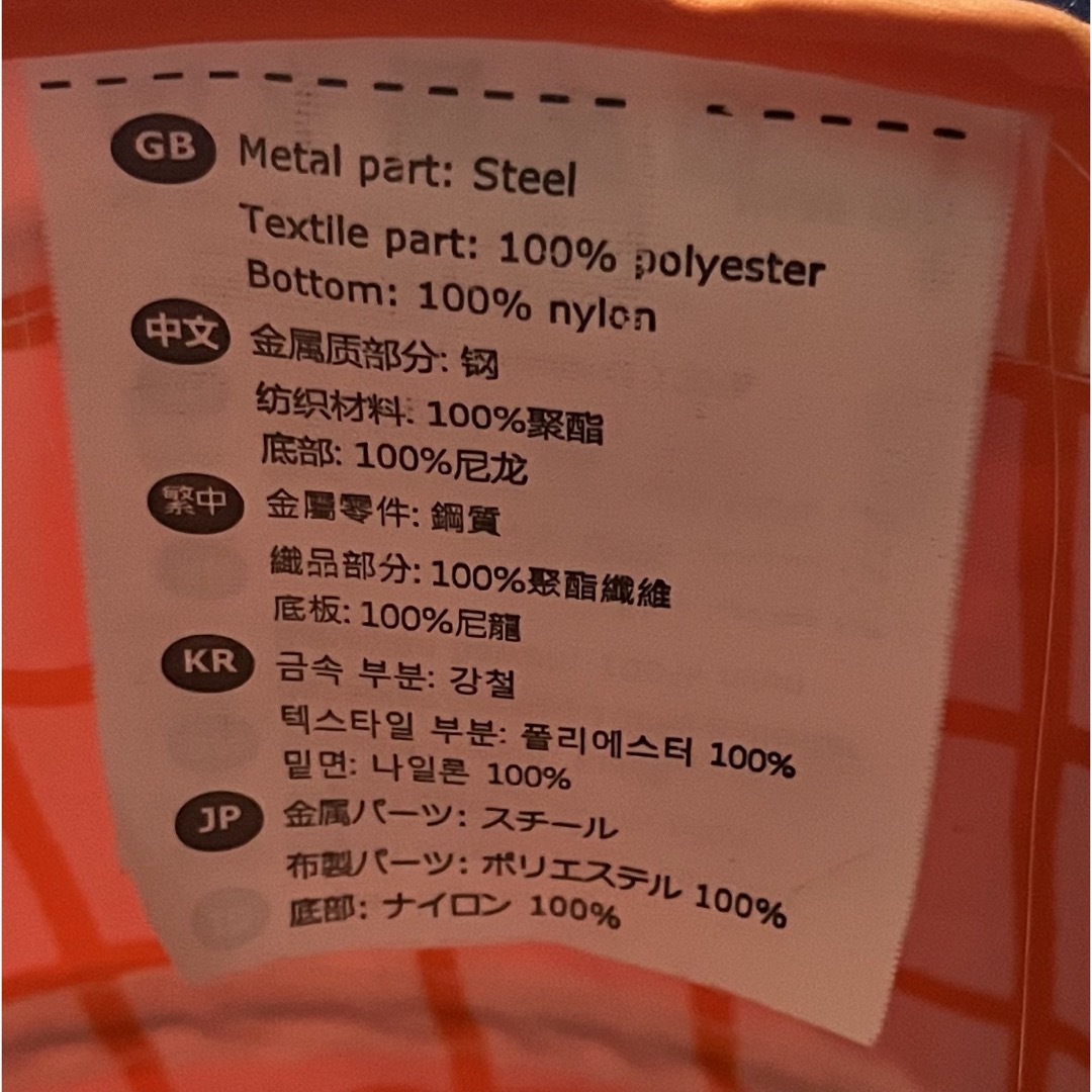 IKEA(イケア)のIKEA(イケア)  KUSINER 収納バスケット インテリア/住まい/日用品のインテリア小物(バスケット/かご)の商品写真