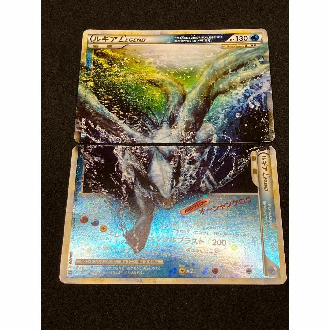 ルギア legend レジェンド ポケカ ポケモンカード - ポケモン ルギア legend レジェンド ポケカ ポケモンカード - ポケモン