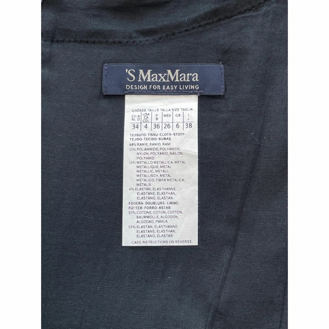 'S Max Mara(エスマックスマーラ)の'S Max Mara エス マックスマーラ ブラックワンピース 黒色 レディースのワンピース(ひざ丈ワンピース)の商品写真