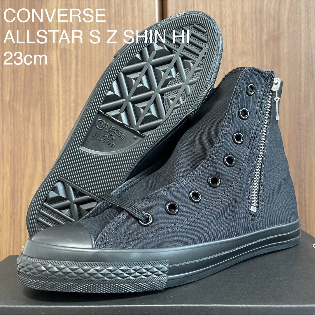 CONVERSE(コンバース)のCONVERSE ALLSTAR S Z SHIN HI オールスター ジップ レディースの靴/シューズ(スニーカー)の商品写真