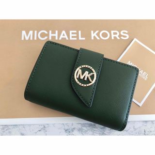 マイケルコース(Michael Kors)のMICHAEL KORS 折り財布　二つ折り財布 アマゾングリーン　新品(財布)