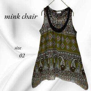 mink chair レディース　ノースリーブ　チュニック　ワンピース Free(チュニック)