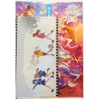 ひろがるスカイプリキュア 感謝祭 台本の通販 by ナハト's shop ひろがるスカイプリキュア 感謝祭 台本の通販 by ナハト's shop