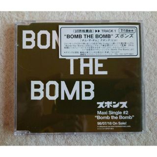 ズボンズ /  BOMB THE BOMB(ポップス/ロック(邦楽))