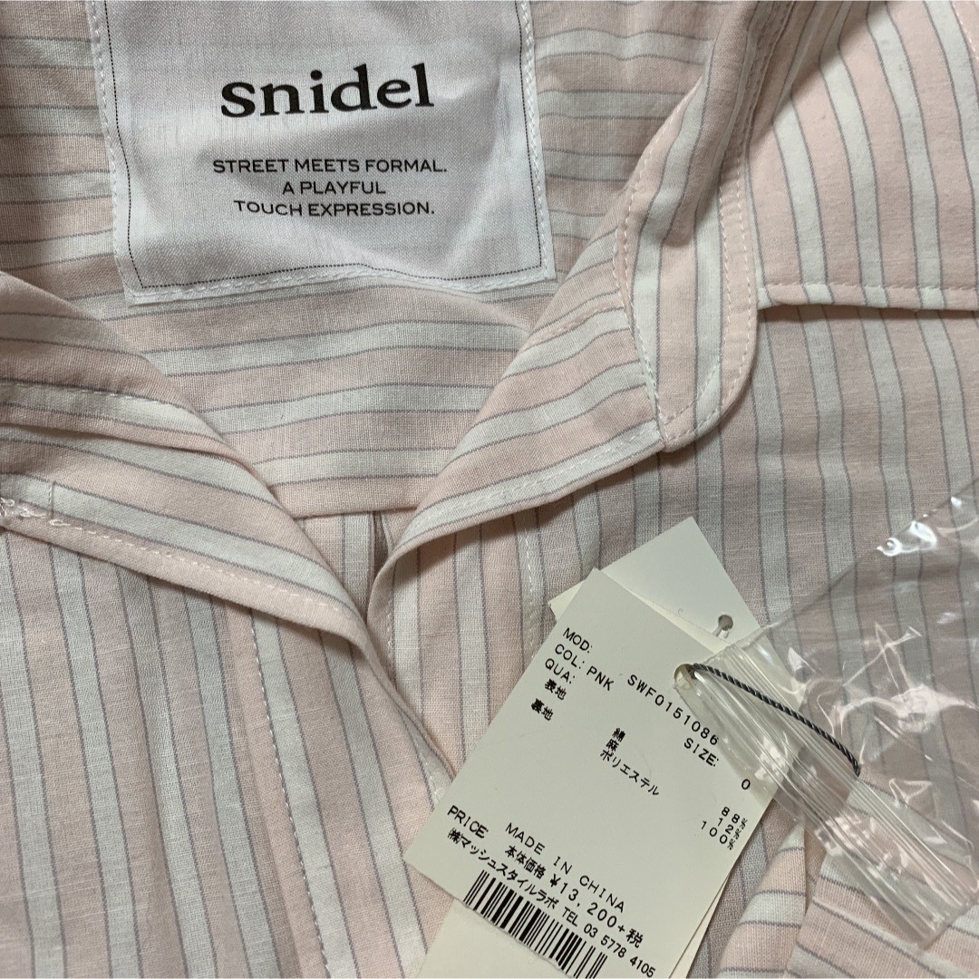 SNIDEL(スナイデル)の【最終値下げ】未使用品 スナイデル ストライプ オールインワン  レディースのパンツ(オールインワン)の商品写真