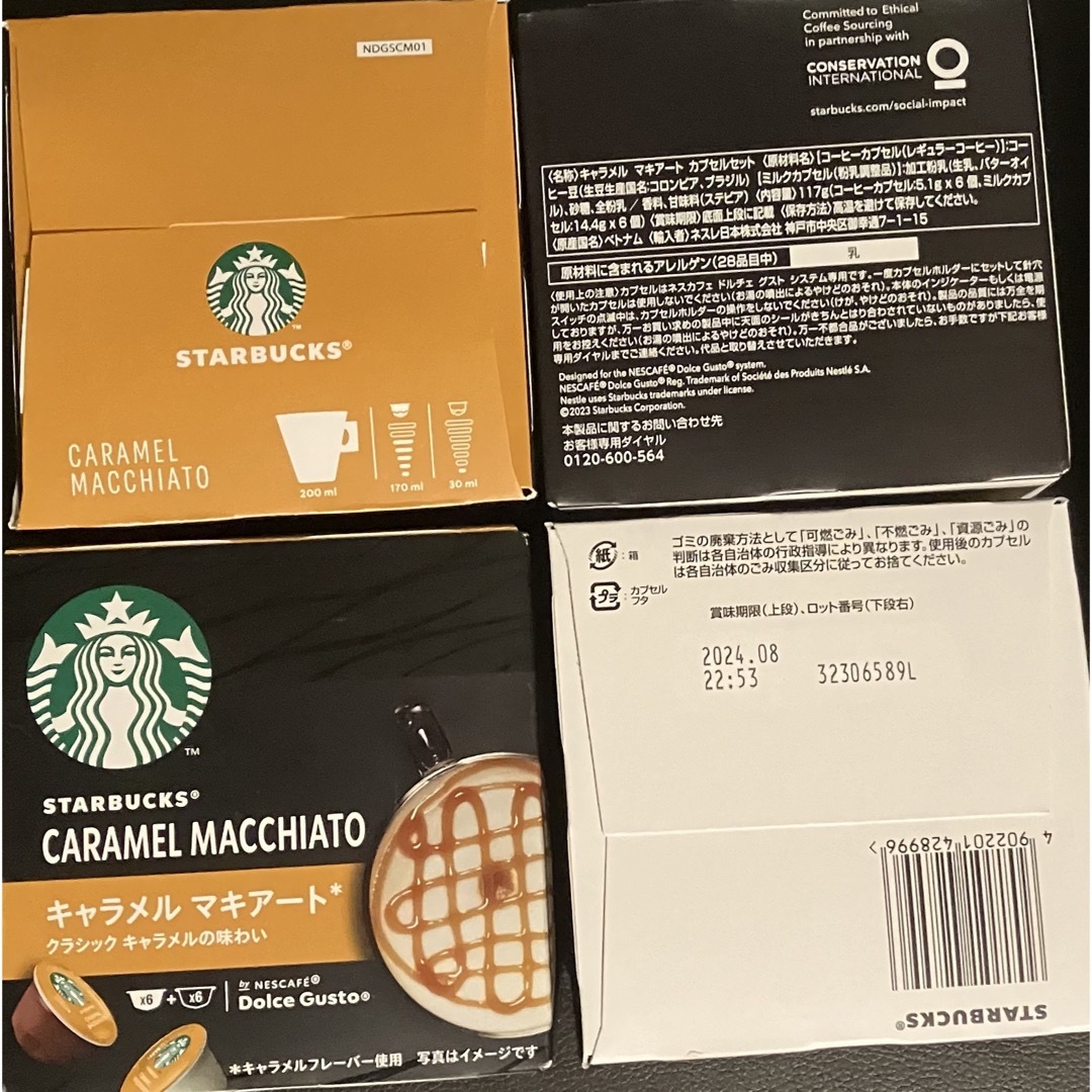 Starbucks Coffee(スターバックスコーヒー)の甘いの多めドルチェグスト カプセル　スターバックス&チョコチーノ&売れ筋セット 食品/飲料/酒の飲料(コーヒー)の商品写真