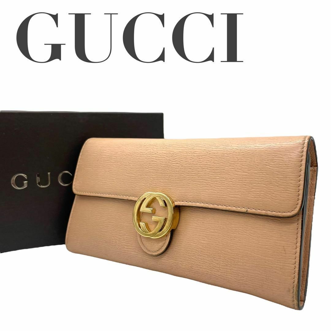 日本卸売り GUCCI グッチ 長財布 w1 インターロッキング ベージュ系