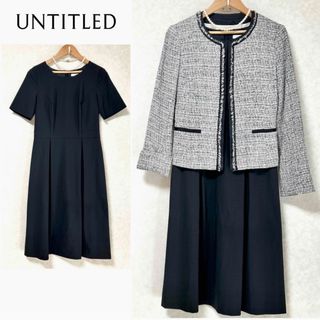 アンタイトル(UNTITLED)のUNTITLED　サイズ １　美品セット　モノトーン　ラメツイード(スーツ)