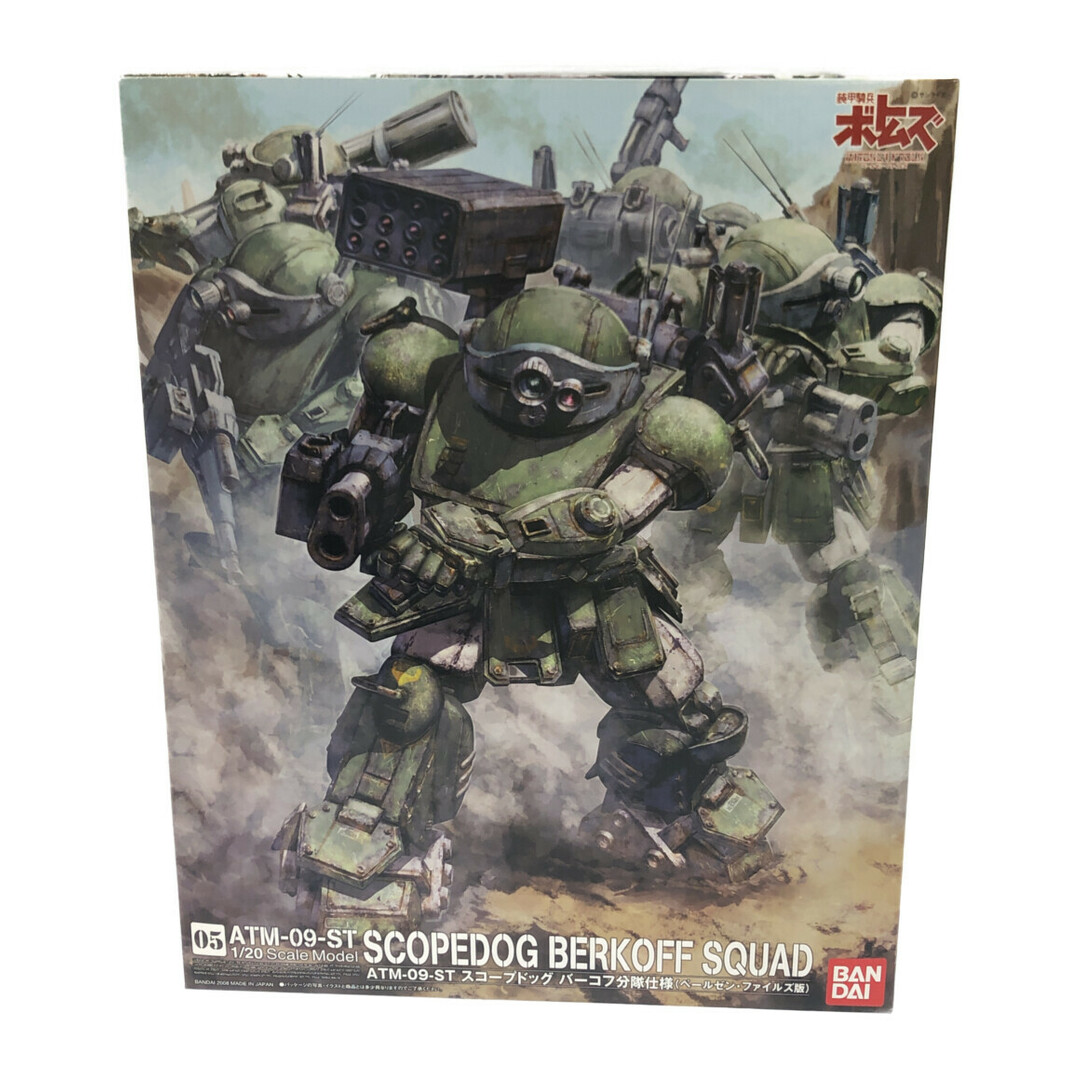 美品 装甲騎兵ボトムズ 1/20 おもちゃ/ぬいぐるみ 美品 装甲騎兵ボトムズ 1/20 おもちゃ/ぬいぐるみ