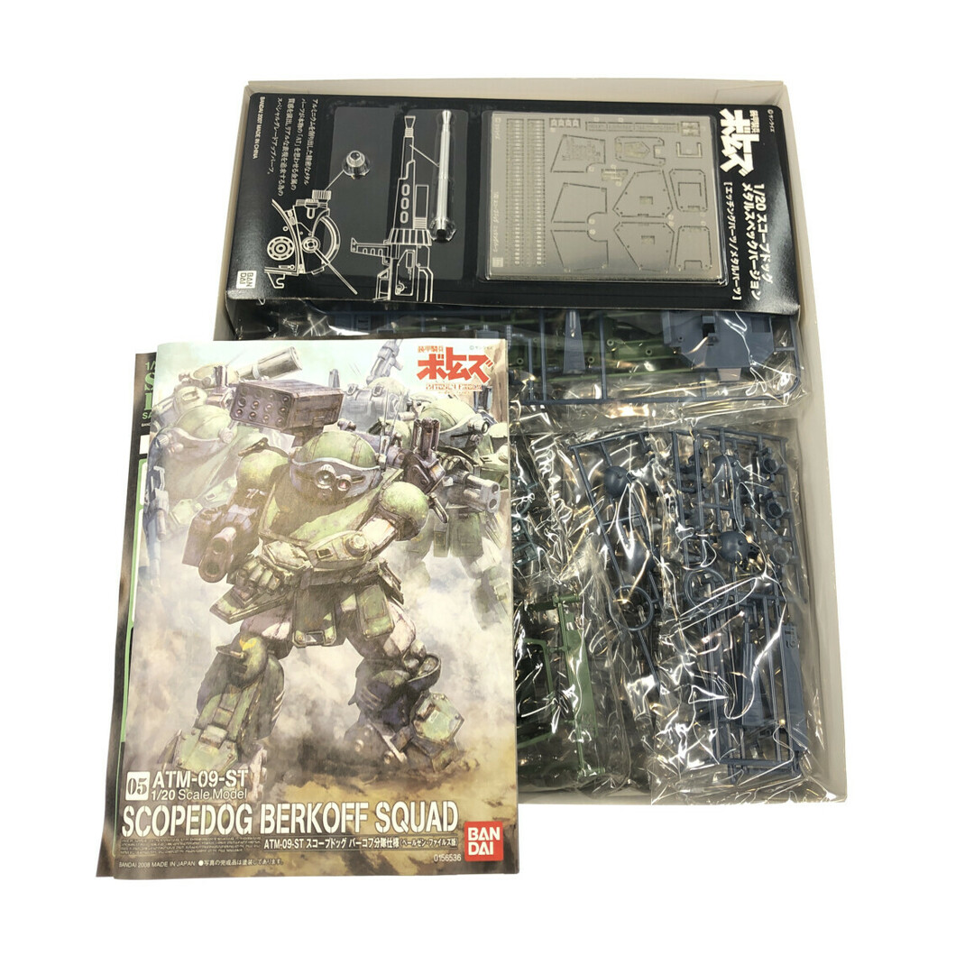 美品 装甲騎兵ボトムズ 1/20 おもちゃ/ぬいぐるみ 美品 装甲騎兵ボトムズ 1/20 おもちゃ/ぬいぐるみ