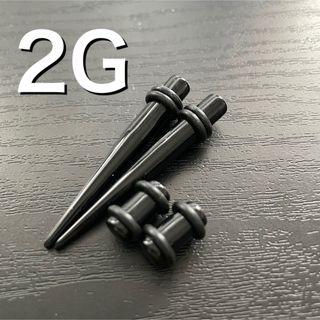 【新品未使用】ボディピアス 拡張  2Gサイズ(ピアス(両耳用))