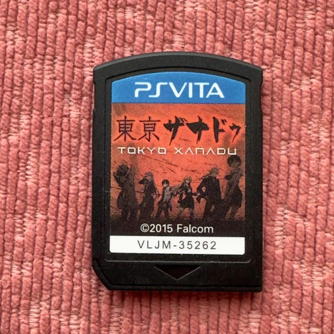 東京ザナドゥ 関の軌跡 2本セット ソフトのみ PSVITA エンタメ/ホビーのゲームソフト/ゲーム機本体(携帯用ゲームソフト)の商品写真