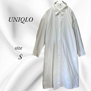 ユニクロ(UNIQLO)のユニクロ　コットンAラインシャツワンピース　S 長袖 標準丈・111～121(シャツ/ブラウス(長袖/七分))