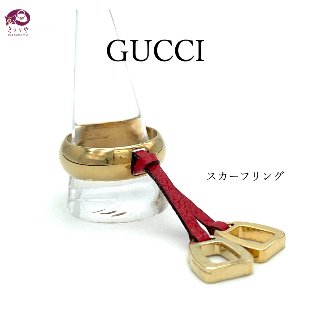 Gucci(グッチ)のグッチ ホースビット スカーフリング メタル レザー ゴールドカラー レッド レディースのファッション小物(バンダナ/スカーフ)の商品写真