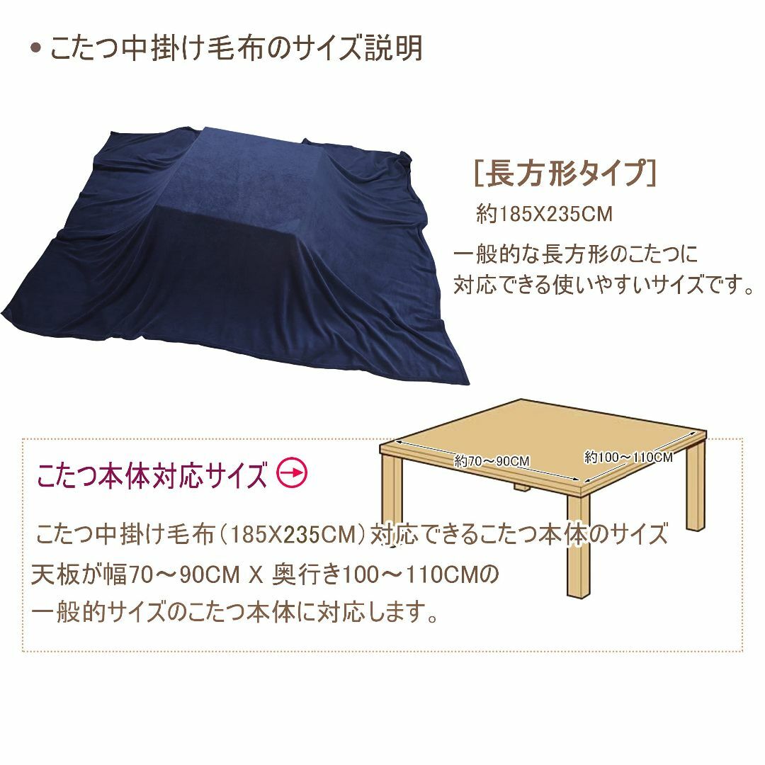 【色: ネイビー】こたつ毛布 軽量 こたつ中掛け毛布 正方形 暖かい なめらか  インテリア/住まい/日用品の寝具(布団)の商品写真