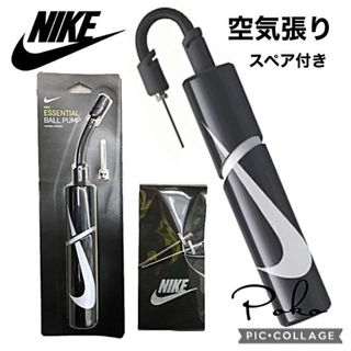 NIKE - ナイキハンドポンプ サッカースパイク サッカー バスケットボール フットサル