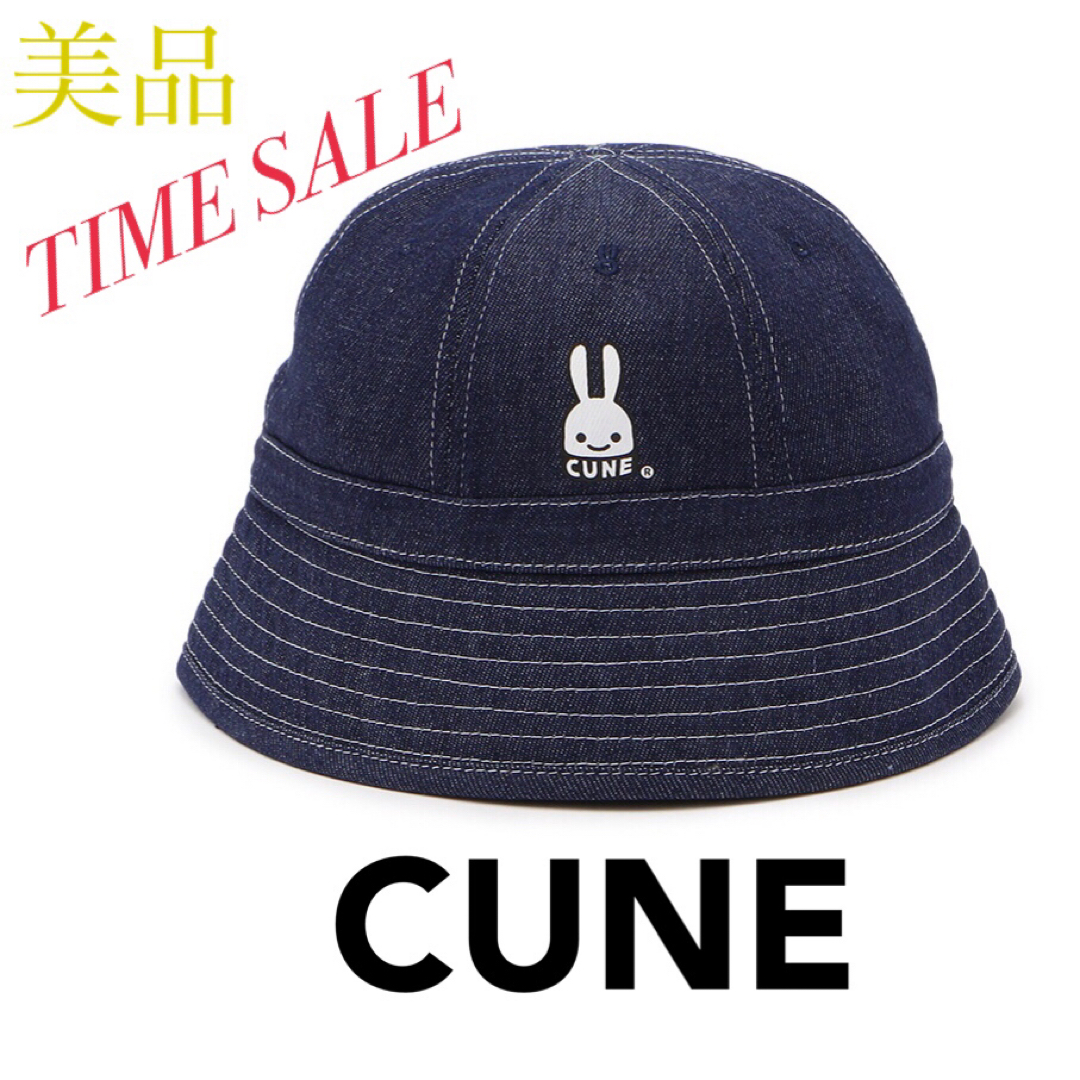 CUNE(キューン)の4/5限定価格【美品】CUNE キューン デニム ボール ハット 帽子 メンズの帽子(ハット)の商品写真