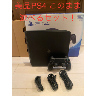PlayStation4 - 【完動品】PlayStation®4 CUH-1200A 500gbソフト 5本の ...