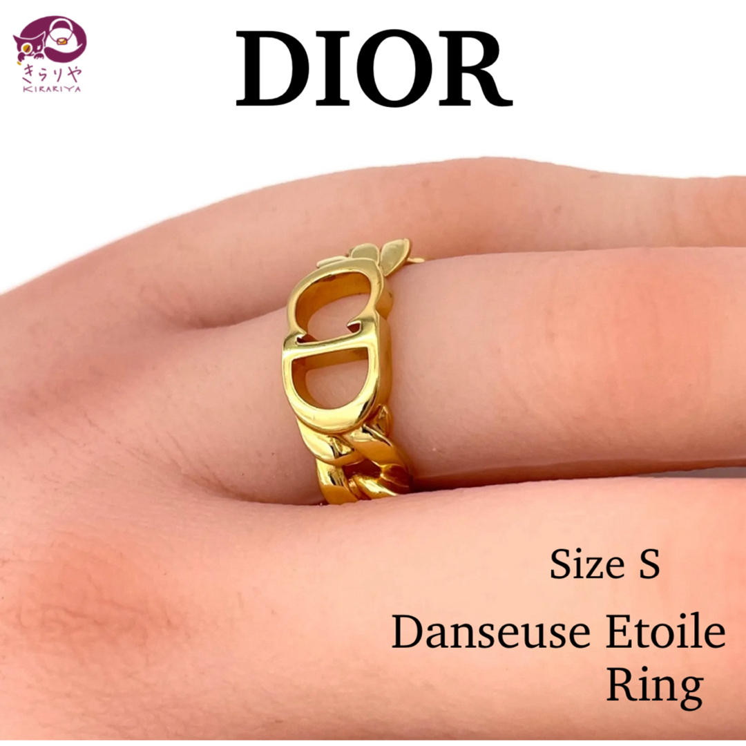 Dior(ディオール)のディオール R0750DSEMT ダンスーズ エトワール リング  約10.5号 レディースのアクセサリー(リング(指輪))の商品写真