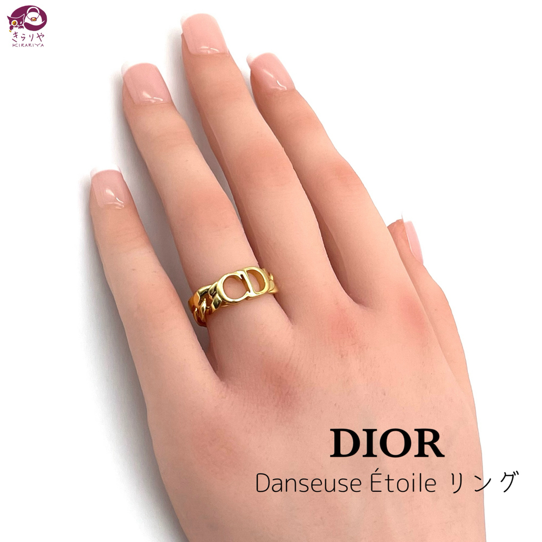 Dior(ディオール)のディオール R0750DSEMT ダンスーズ エトワール リング  約10.5号 レディースのアクセサリー(リング(指輪))の商品写真