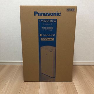 パナソニック(Panasonic)の新品　F-YHVC120-W 衣類乾燥除湿機　ハイブリッド方式(加湿器/除湿機)