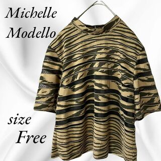 Michellemodello Tシャツ　カットソー 　FREE(カットソー(長袖/七分))