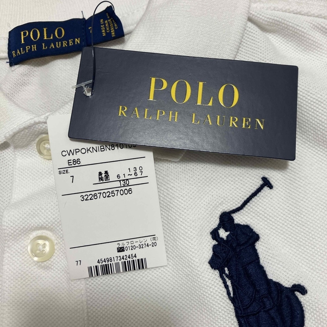 POLO RALPH LAUREN(ポロラルフローレン)の【新品未使用タグ付】ポロラルフローレン　ポロシャツ　サイズ130 キッズ/ベビー/マタニティのキッズ服男の子用(90cm~)(Tシャツ/カットソー)の商品写真