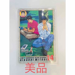 超美品⭐️スラムダンクカードダス！三井と木暮(カード)