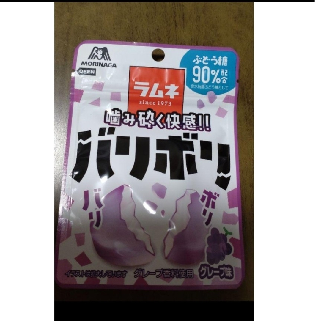 バリボリラムネ　グレープ味 　バリほろ　○２種６点セット 食品/飲料/酒の食品(菓子/デザート)の商品写真