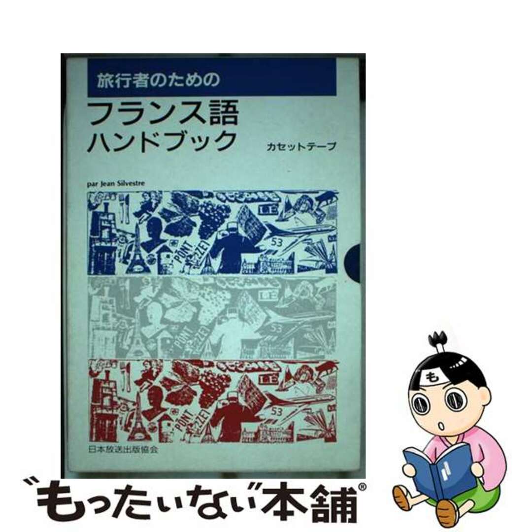 ダブルマスターズ vip版 日本語版 1BOX 新品未開封 シュリンク付き ダブルマスターズ vip版 日本語版 1BOX 新品未開封 シュリンク付き