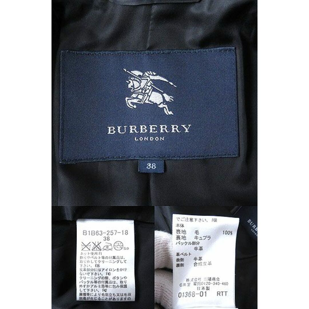 BURBERRY(バーバリー)の【ドンドン見直し】極美品△正規品 バーバリー ロンドン レディース ベルト付 千鳥格子柄 ウールコート ピンクパープル系×ブラック 38 レディースのジャケット/アウター(ロングコート)の商品写真