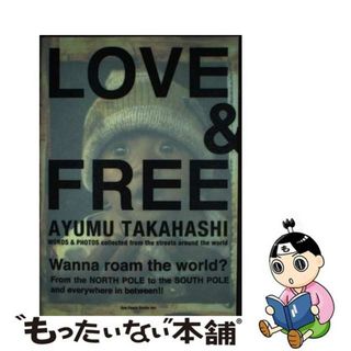 【中古】 Love & Free: Words & Photos Collected from the Streets Around the World/S C B DISTRIBUTORS/Ayumu Takahashi(洋書)