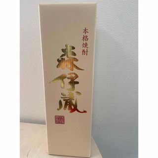 森伊蔵(焼酎)