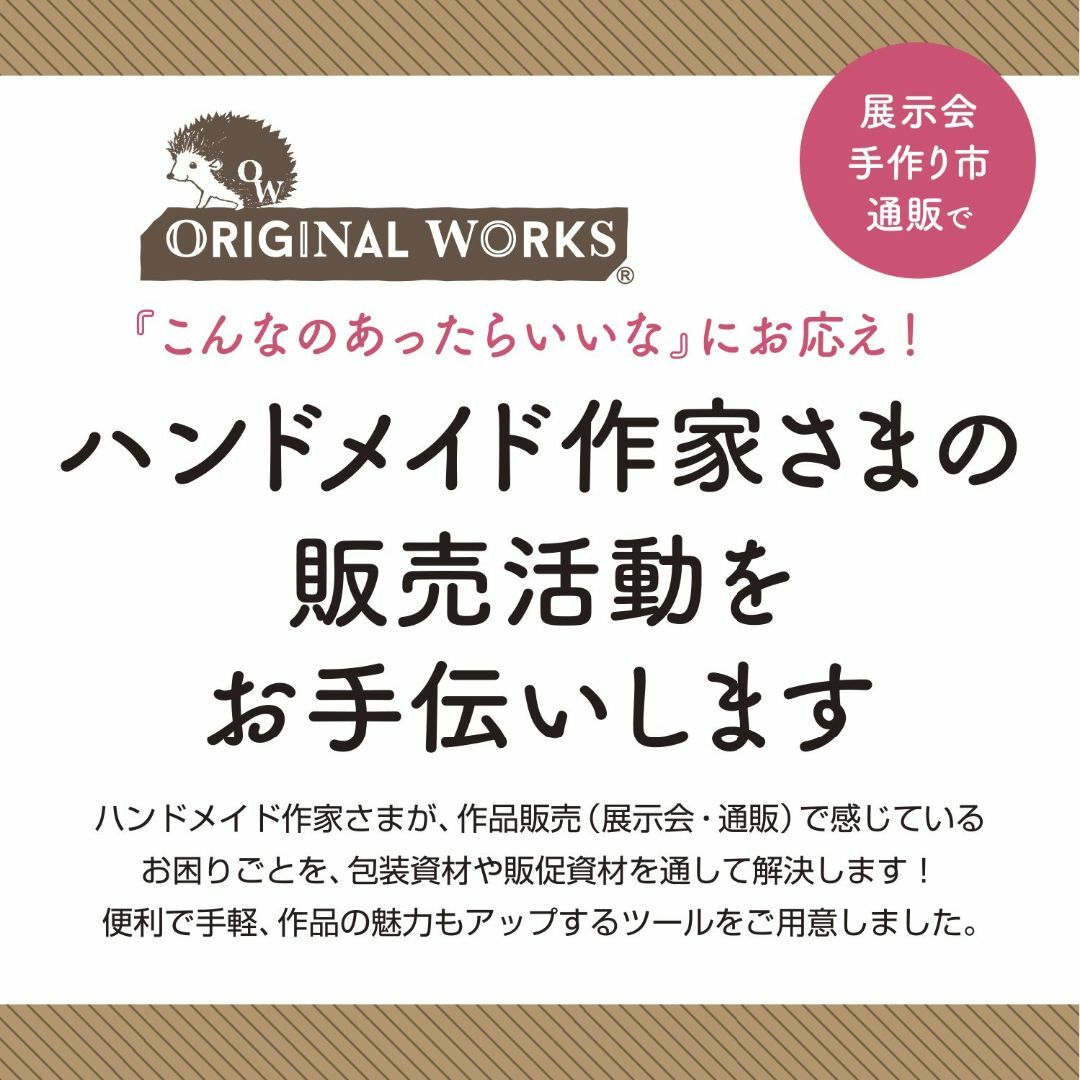 【色: ホワイト】タカ印 ディスプレイ 44-5820 オリジナルワークス 3段 インテリア/住まい/日用品の収納家具(ドレッサー/鏡台)の商品写真