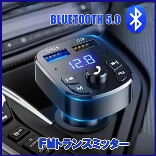FMトランスミッター Bluetooth5 USB 音楽 車載 ハンズフリー 黒(車内アクセサリ)