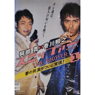 中古DVD スニッファー 嗅覚捜査官 〈4枚組〉(TVドラマ)