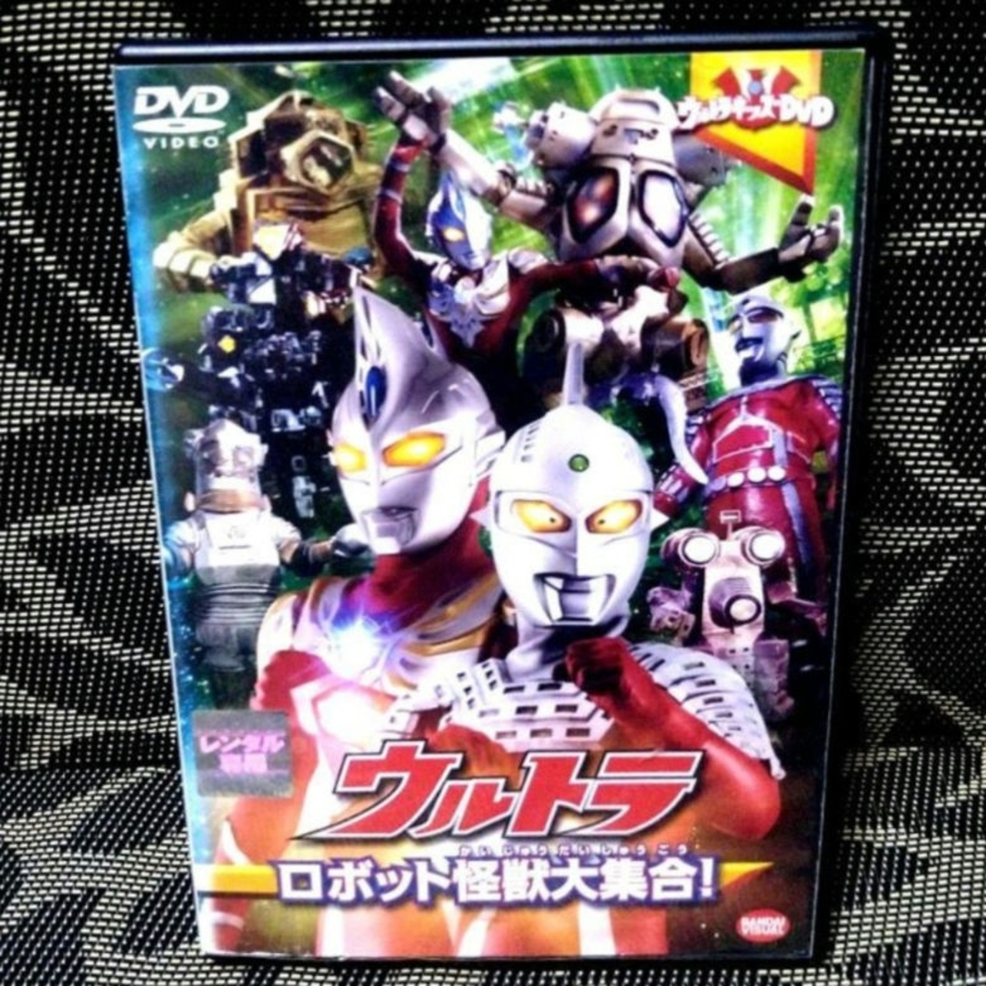 BANDAI(バンダイ)のウルトラキッズDVD ウルトラロボット怪獣大集合! エンタメ/ホビーのDVD/ブルーレイ(キッズ/ファミリー)の商品写真