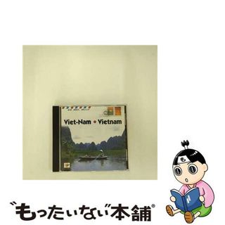 【中古】 ベトナムの民族音楽(その他)